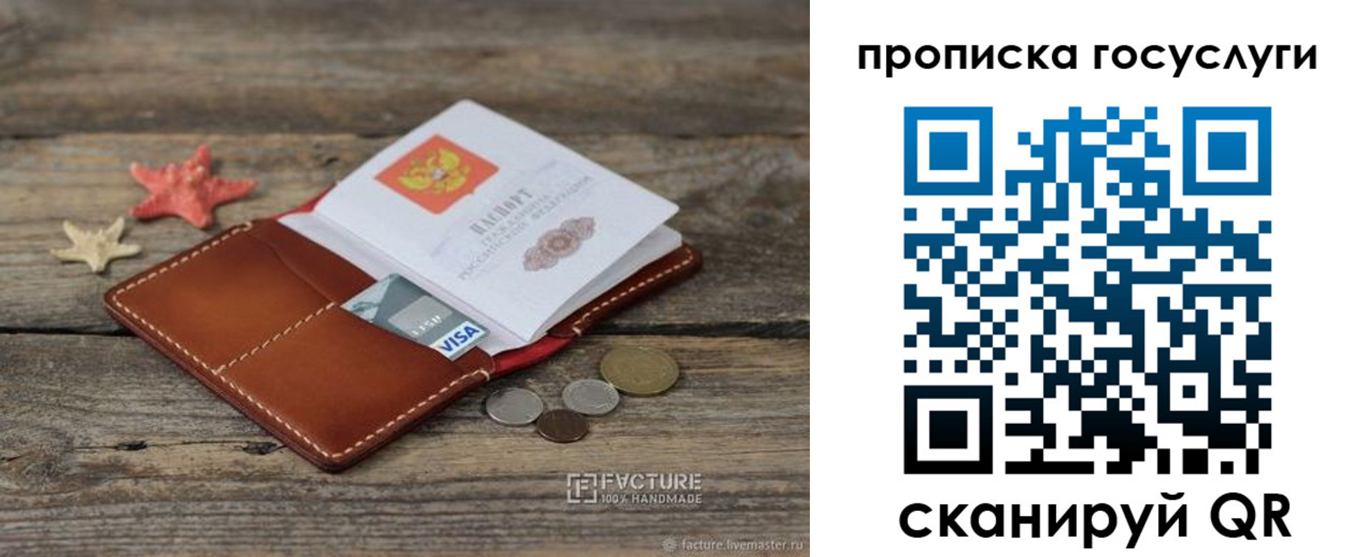 найти адрес прописки в Сертолово